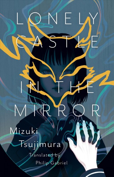 Lonely castle in the mirror / Mizuki Tsujimura ; translated from the Japanese by Philip Gabriel.