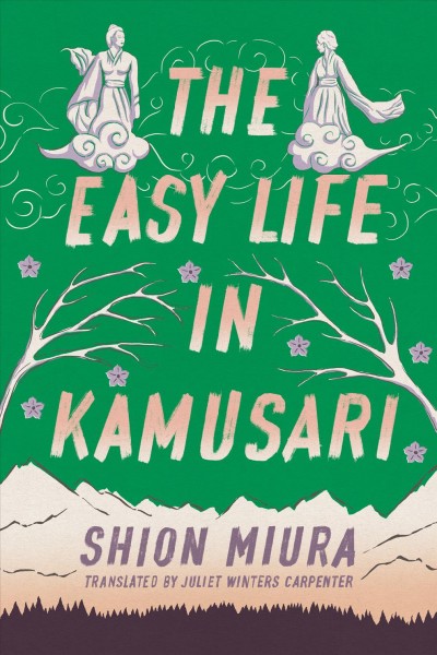 The easy life in Kamusari / Shion Miura ; translated by Juliet Winters Carpenter.