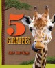5 giraffes  Cover Image